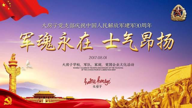 看多了失败的婚姻，已经对婚姻产生恐惧了怎么办